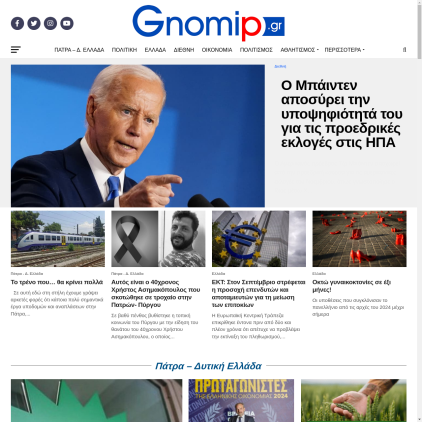 A detailed screenshot showcasing the homepage of gnomip.gr, highlighting its main features and design elements.