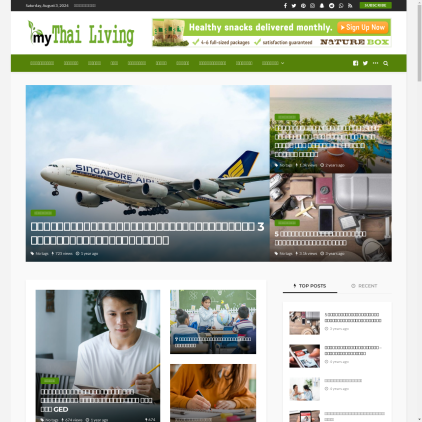 A detailed screenshot showcasing the homepage of mythailiving.com, highlighting its main features and design elements.