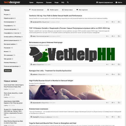 A detailed screenshot showcasing the homepage of techdesigner.ru, highlighting its main features and design elements.