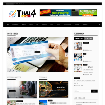 A detailed screenshot showcasing the homepage of thai4live.com, highlighting its main features and design elements.