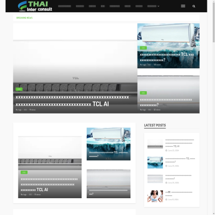 A detailed screenshot showcasing the homepage of thaiinterconsult.com, highlighting its main features and design elements.