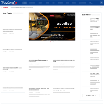 A detailed screenshot showcasing the homepage of thailand169.com, highlighting its main features and design elements.