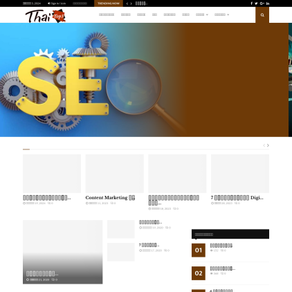 A detailed screenshot showcasing the homepage of thaitop3.com, highlighting its main features and design elements.