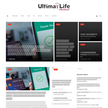 A detailed screenshot showcasing the homepage of ultimalifethailand.com, highlighting its main features and design elements.