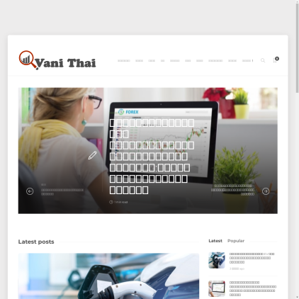 A detailed screenshot showcasing the homepage of vanithai.com, highlighting its main features and design elements.