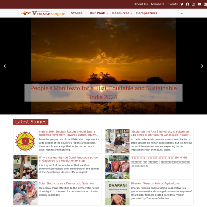 A detailed screenshot showcasing the homepage of vikalpsangam.org, highlighting its main features and design elements.