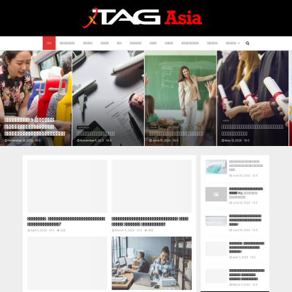 A detailed screenshot showcasing the homepage of xtag.asia, highlighting its main features and design elements.